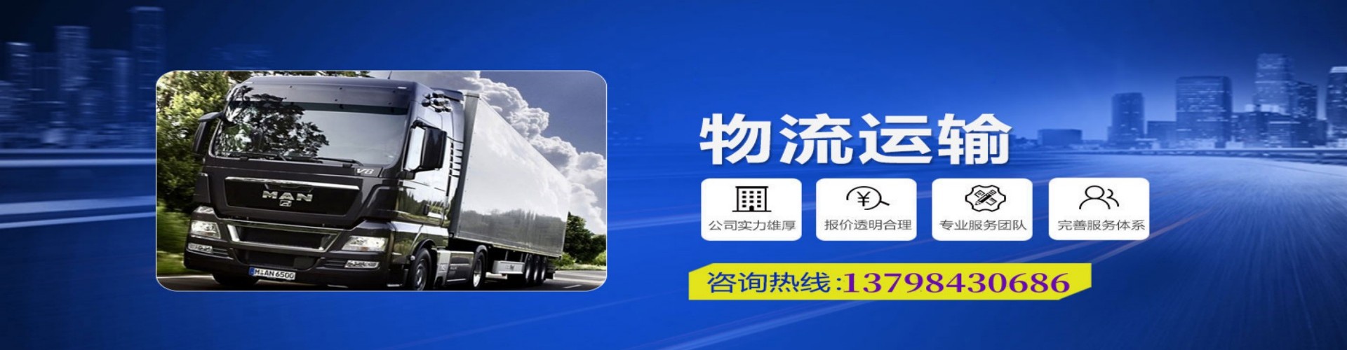 顺昌县到香港物流公司,顺昌县到台湾快递公司，顺昌县澳门货运公司